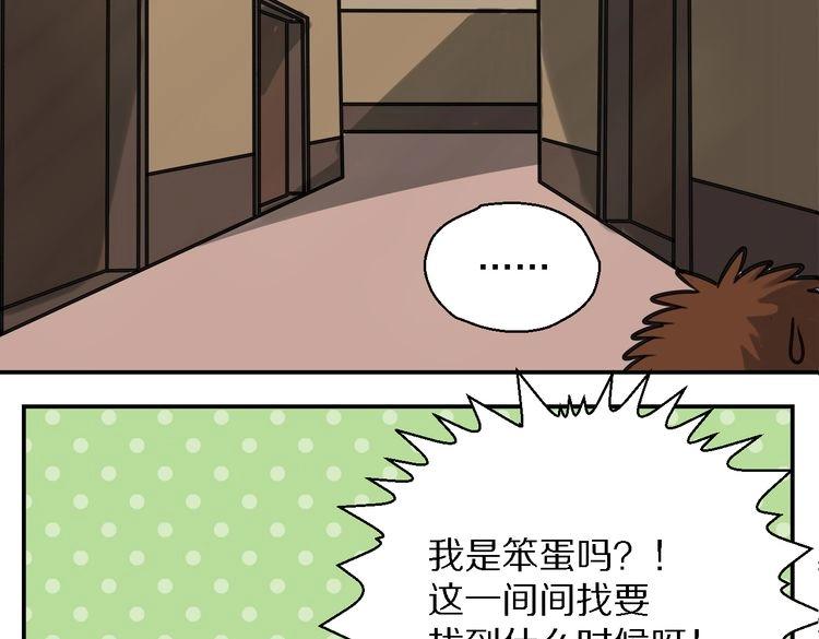 第1话 真实身份(1/3)-第1话