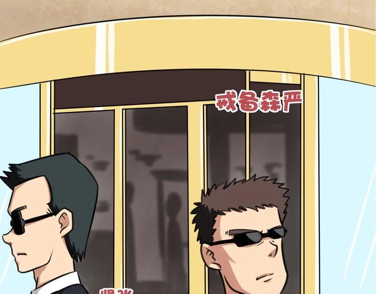 第1话 真实身份(1/3)-第1话