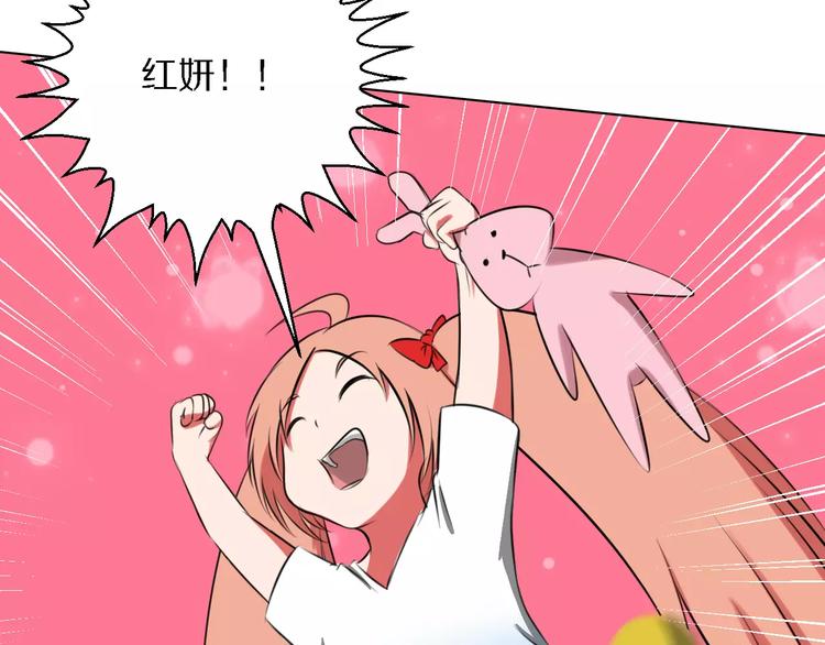 第13话 真身-第13话