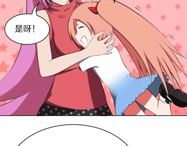 第13话 真身-第13话