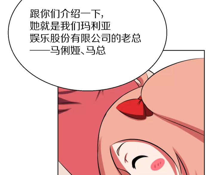 第13话 真身-第13话