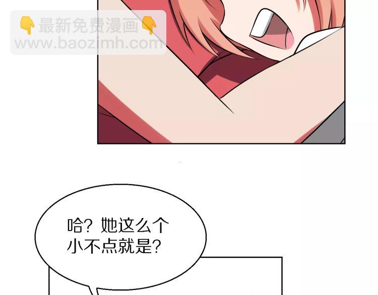 第13话 真身-第13话