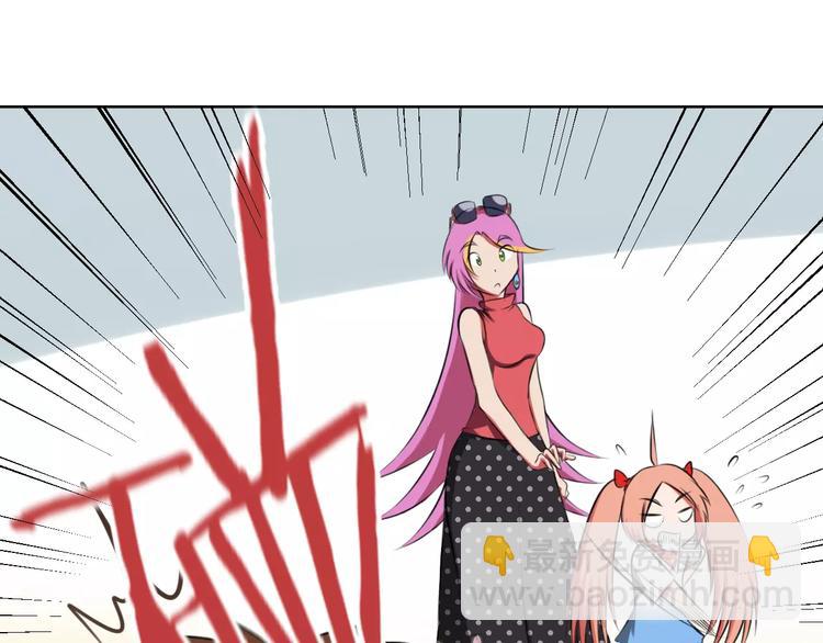 第13话 真身-第13话