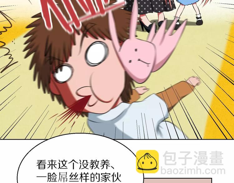 第13话 真身-第13话