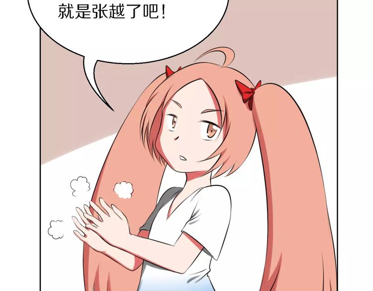 第13话 真身-第13话