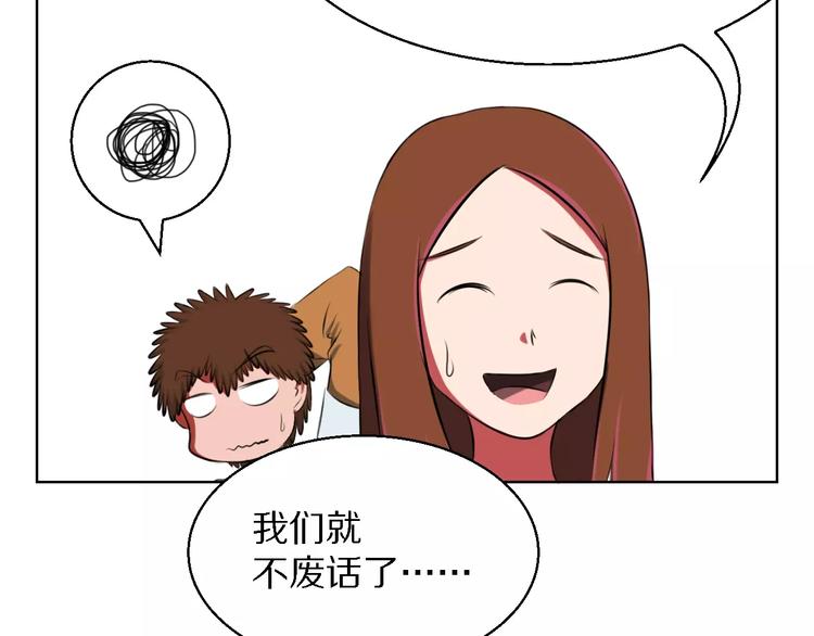 第13话 真身-第13话