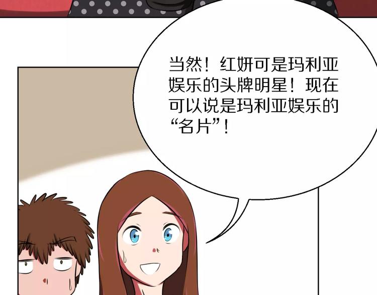 第13话 真身-第13话