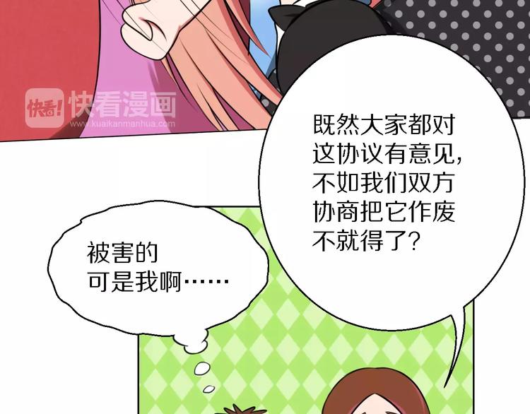 第13话 真身-第13话