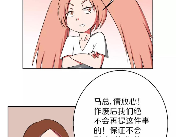 第13话 真身-第13话