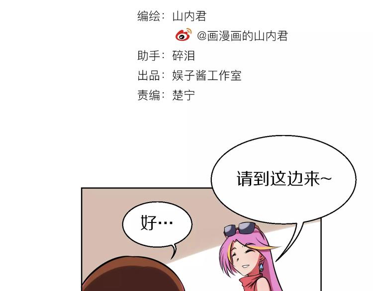 第13话 真身-第13话