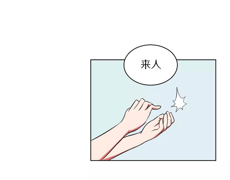 第13话 真身-第13话