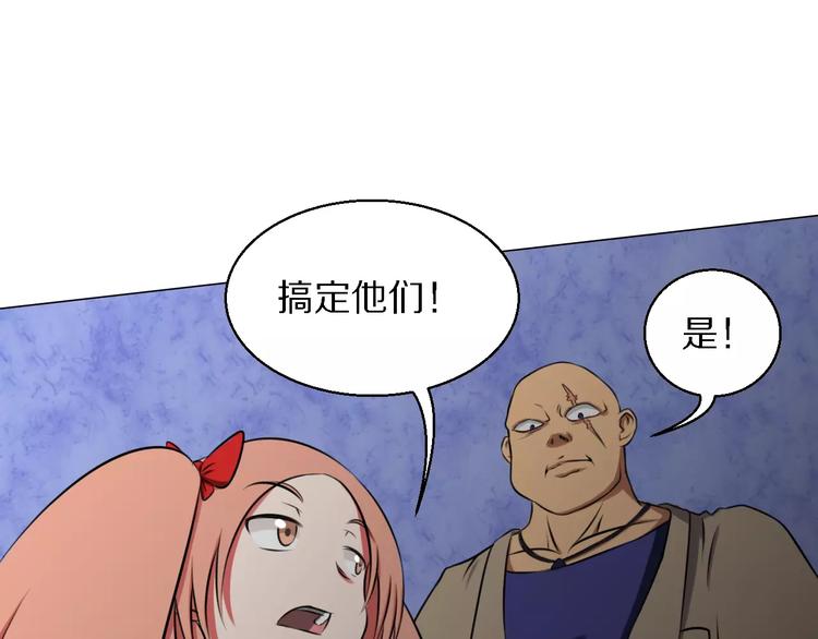 第13话 真身-第13话