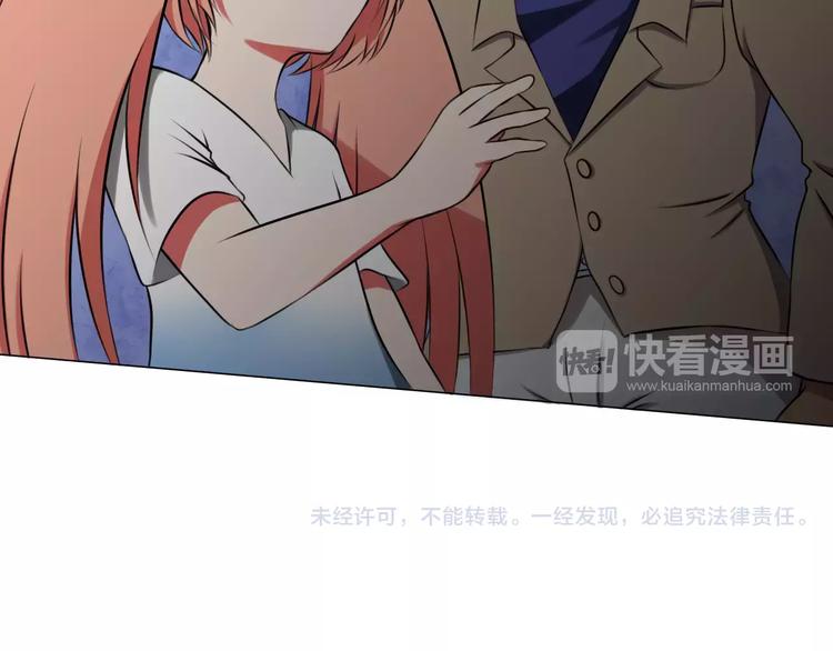 第13话 真身-第13话