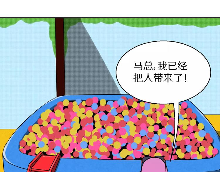 第13话 真身-第13话