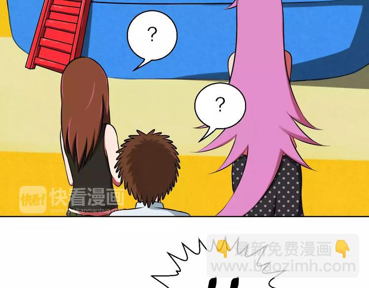 第13话 真身-第13话