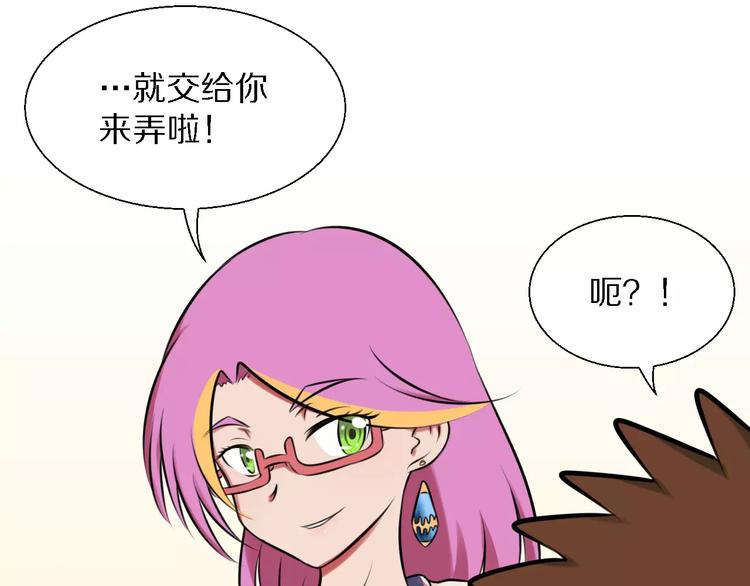 第17话 家务主管-第17话