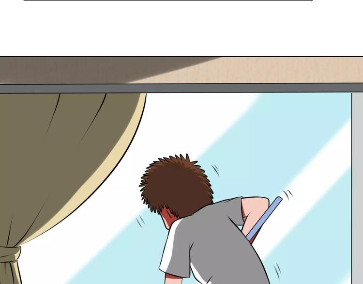 第17话 家务主管-第17话