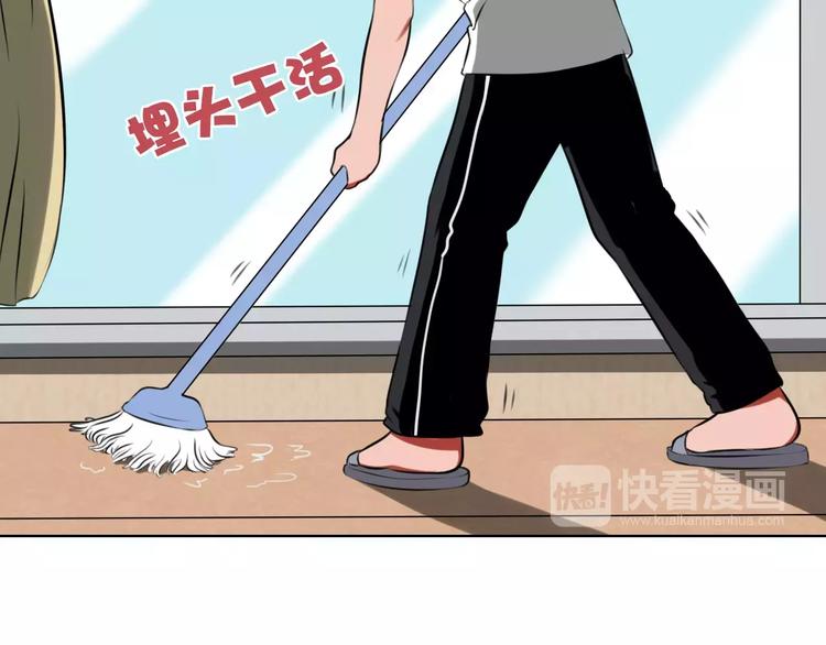 第17话 家务主管-第17话