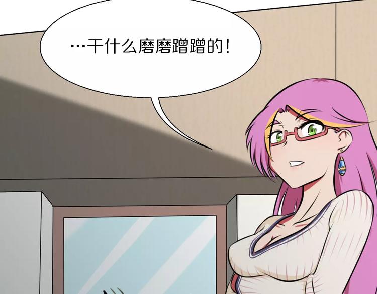 第17话 家务主管-第17话