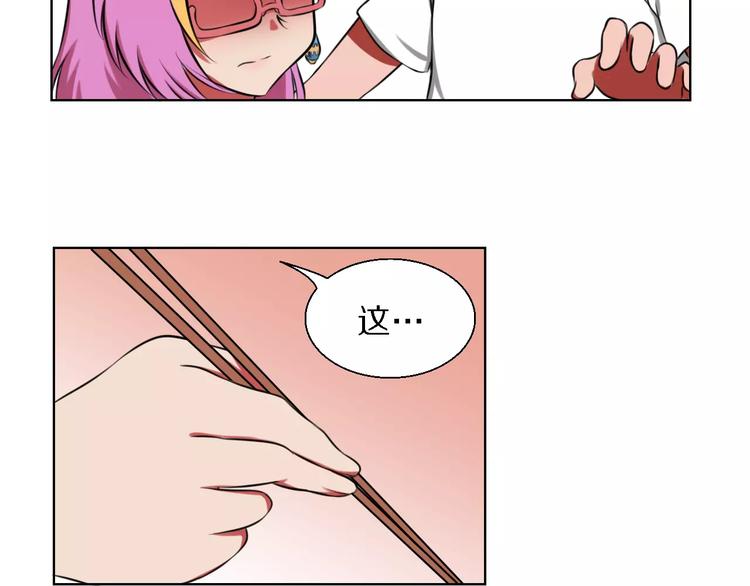 第17话 家务主管-第17话