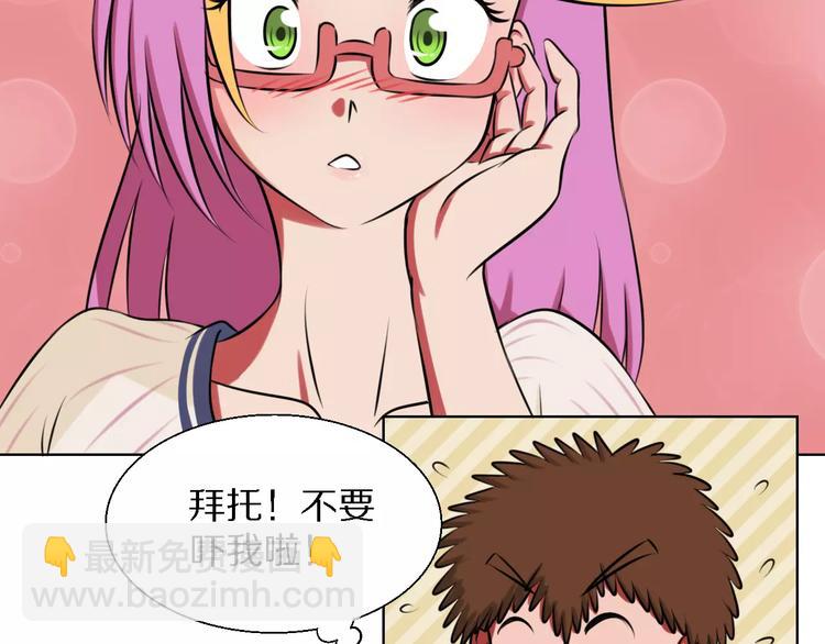 第17话 家务主管-第17话