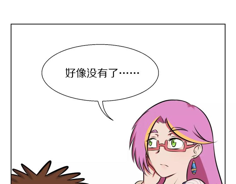 第19话 藏着bra的男人-第19话