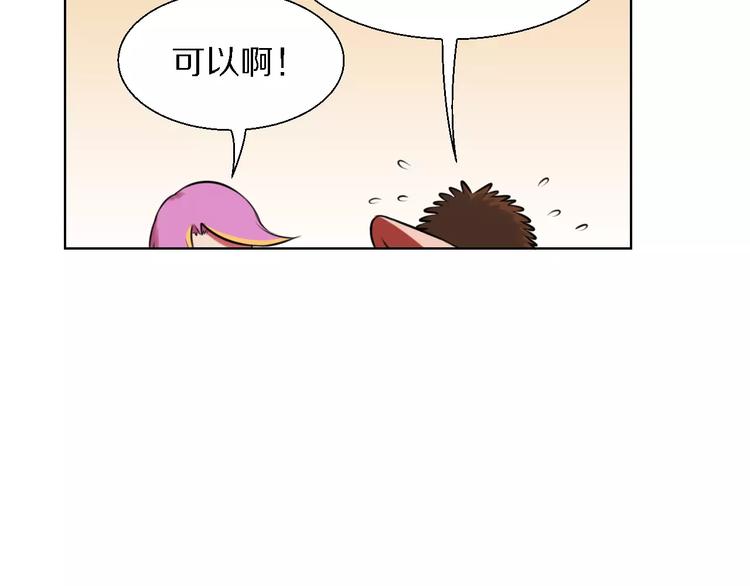 第19话 藏着bra的男人-第19话