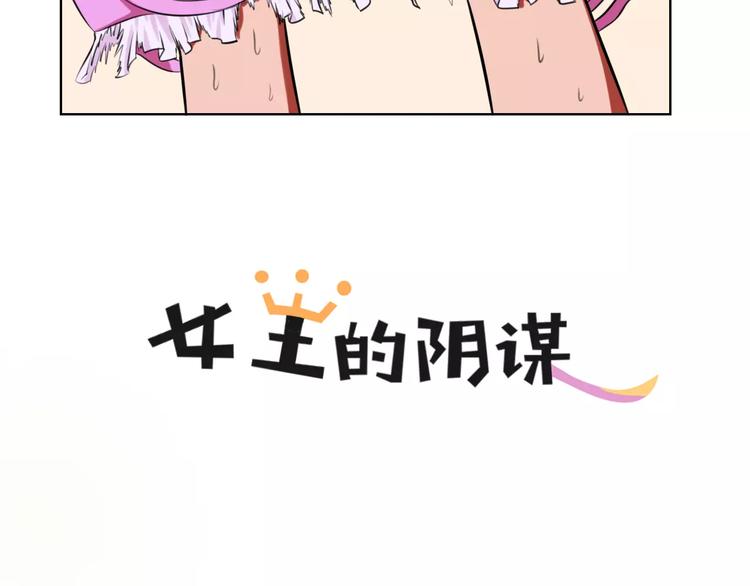 第19话 藏着bra的男人-第19话