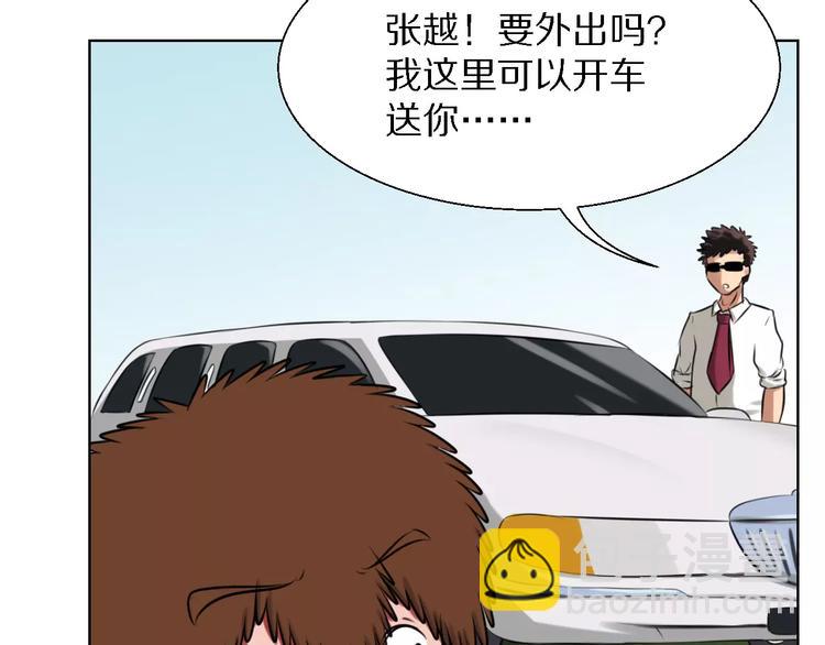 第19话 藏着bra的男人-第19话