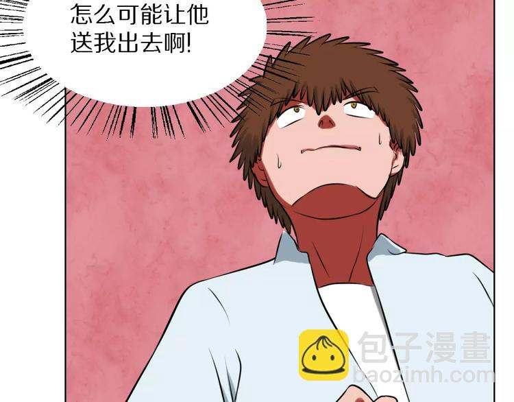 第19话 藏着bra的男人-第19话