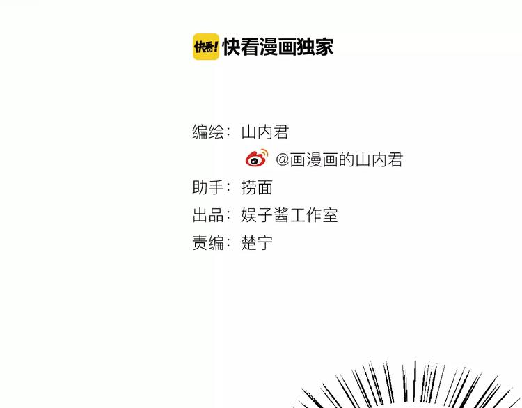 第19话 藏着bra的男人-第19话