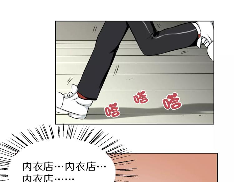 第19话 藏着bra的男人-第19话