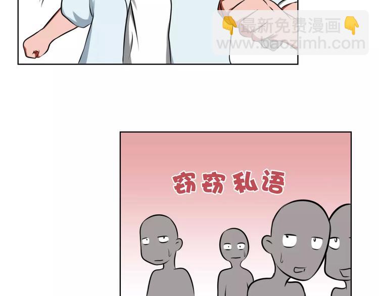 第19话 藏着bra的男人-第19话