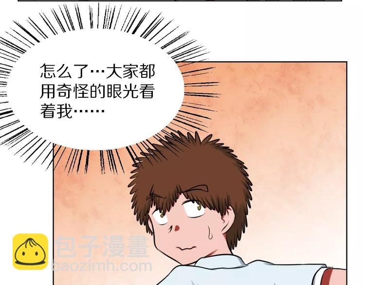 第19话 藏着bra的男人-第19话