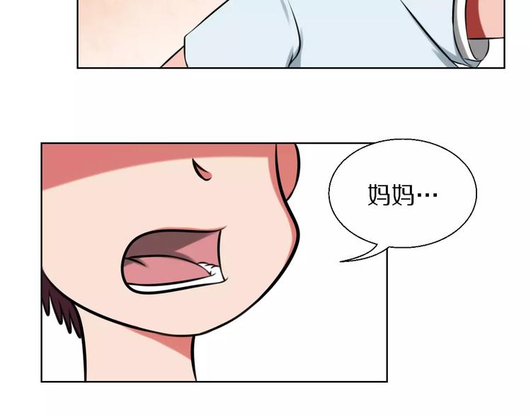 第19话 藏着bra的男人-第19话