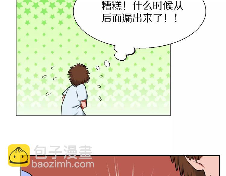 第19话 藏着bra的男人-第19话