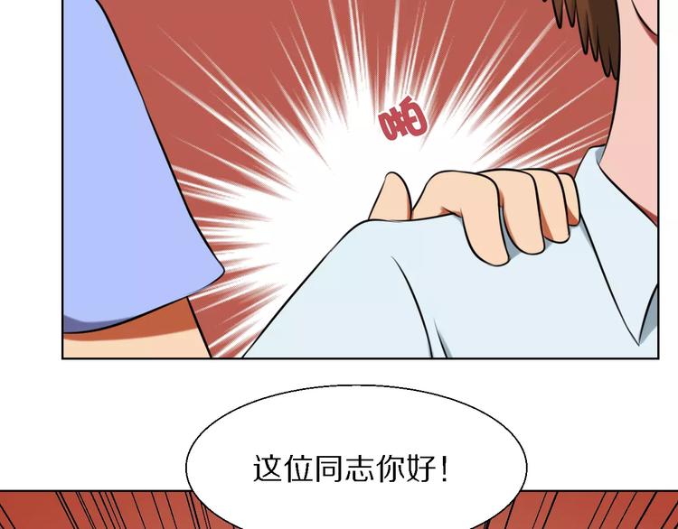 第19话 藏着bra的男人-第19话