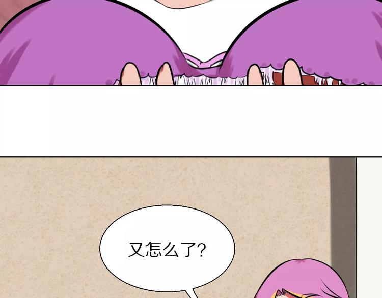 第19话 藏着bra的男人-第19话