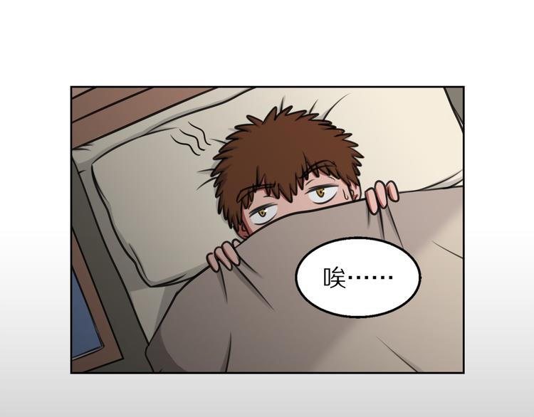 第3话 主奴协议-第3话