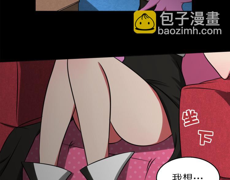 第3话 主奴协议-第3话