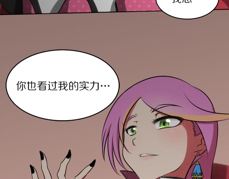 第3话 主奴协议-第3话