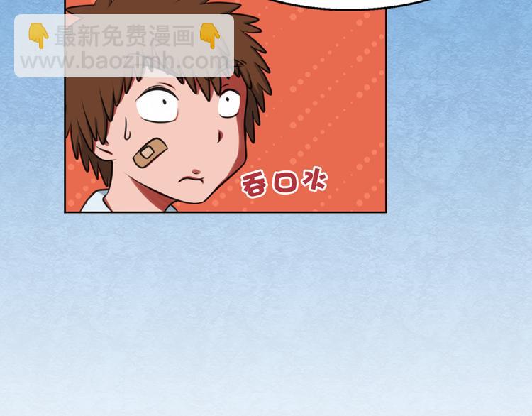 第3话 主奴协议-第3话