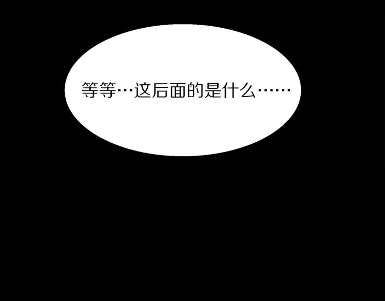 第3话 主奴协议-第3话