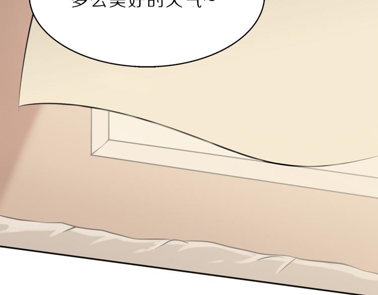 第3话 主奴协议-第3话