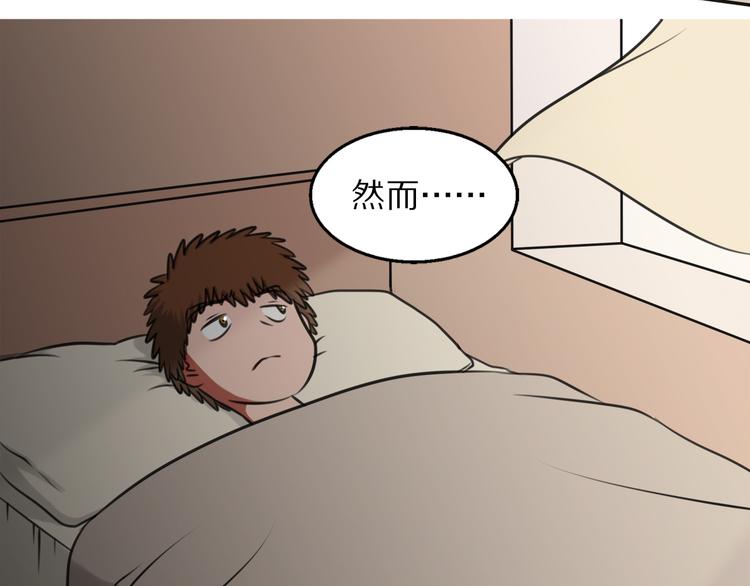 第3话 主奴协议-第3话