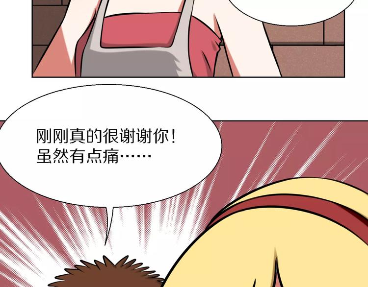 第21话 对天发誓(1/2)-第21话