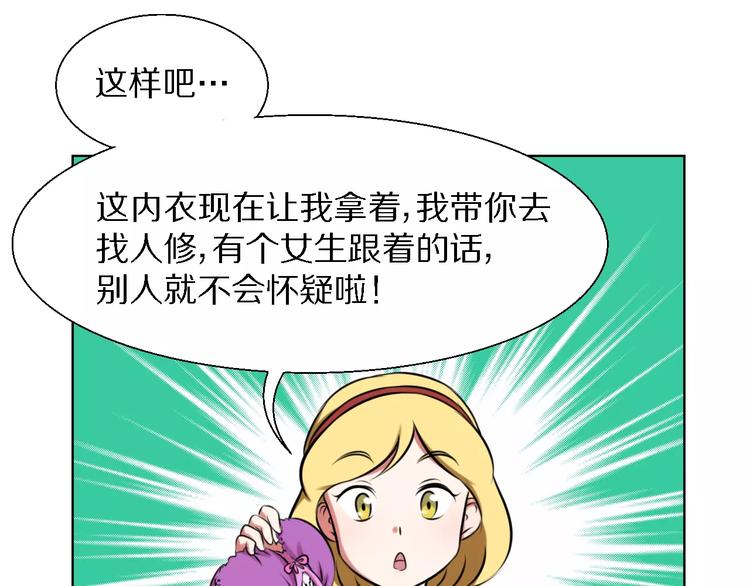 第21话 对天发誓(1/2)-第21话