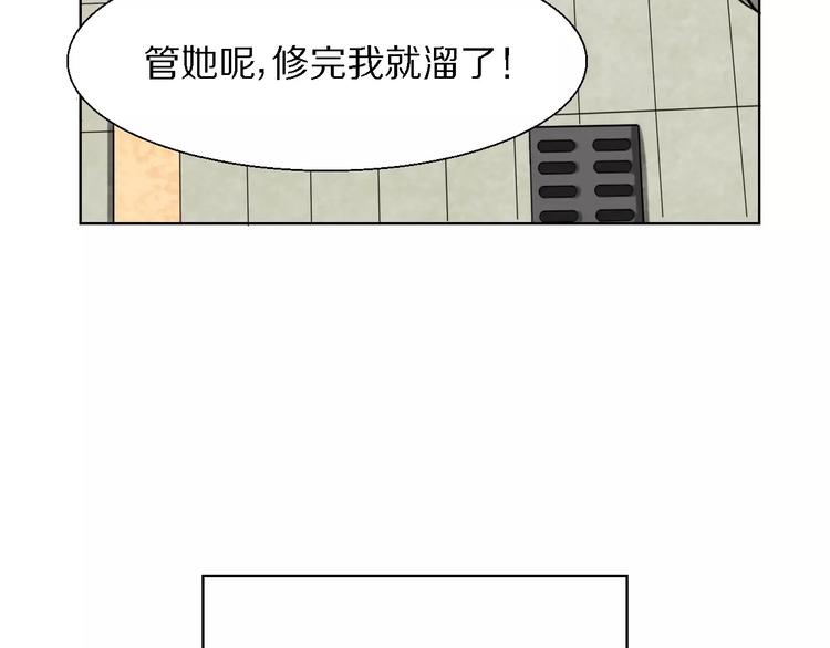 第21话 对天发誓(1/2)-第21话