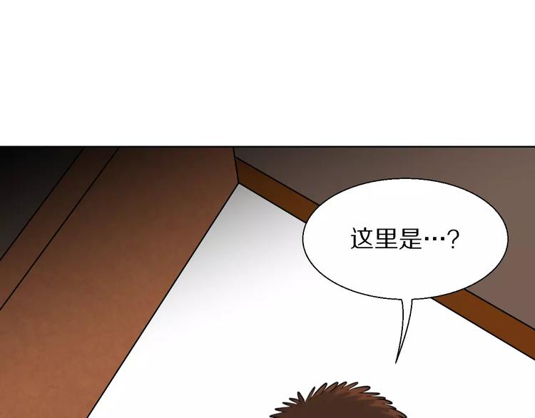 第21话 对天发誓(1/2)-第21话