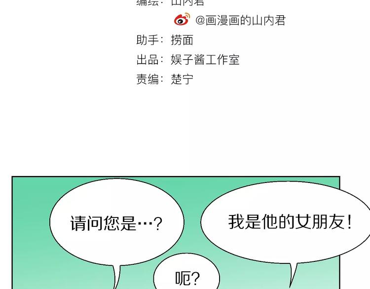 第21话 对天发誓(1/2)-第21话